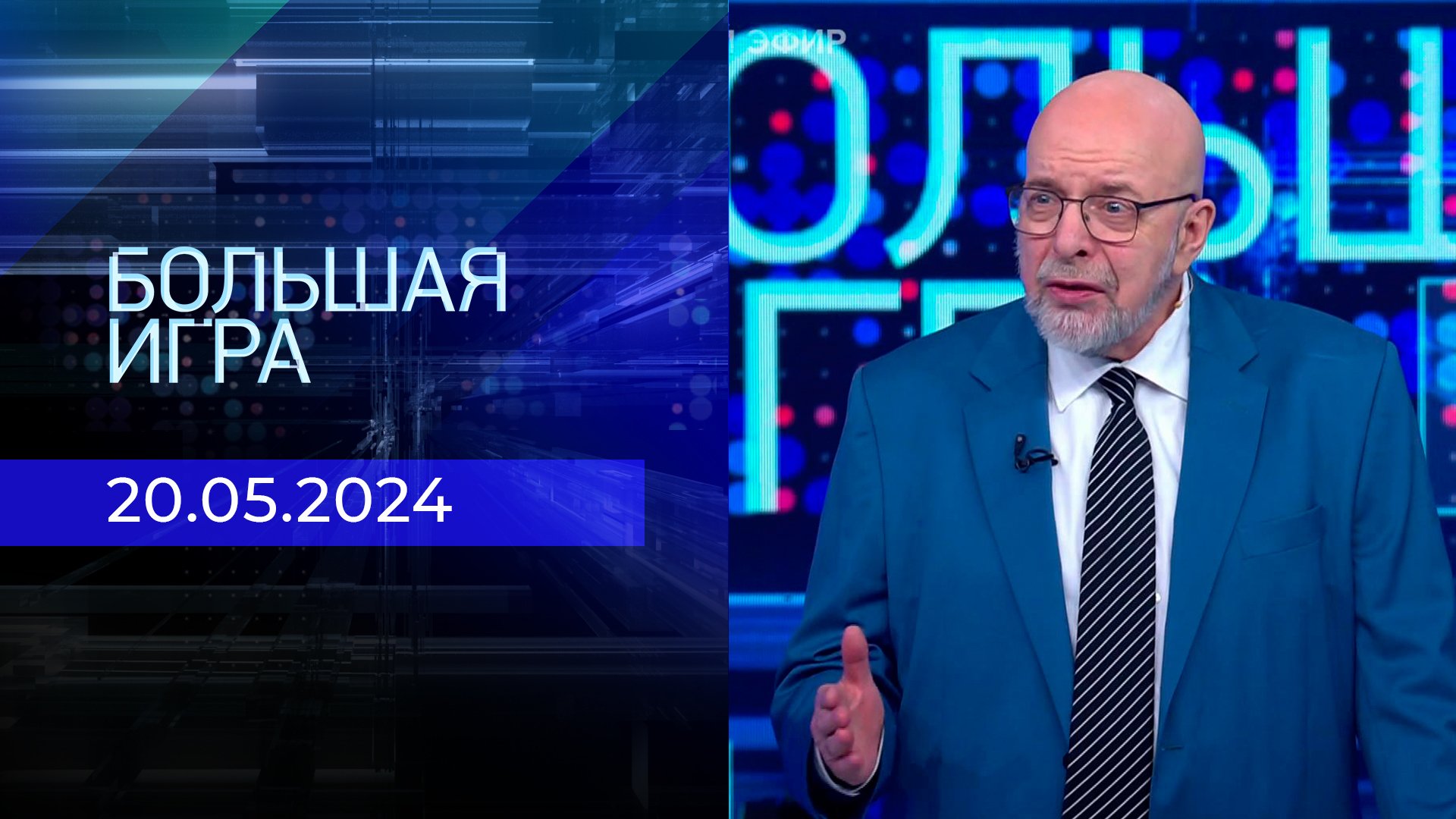 Антон Лаврентьев, Ладислав Бубнар и группа «Рондо». «Моя неласковая Русь».  Голос-6. Полуфинал. Фрагмент выпуска от 22.12.2017