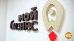 Как стать предпринимателем. Доброе утро. Фрагмент 