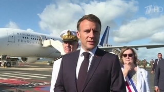 Президент Франции Эммануэль Макрон прибыл в охваченную протестами Новую Каледонию