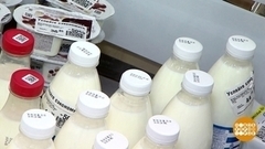 А у вас молоко… прокисло! Доброе утро. Фрагмент