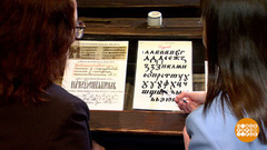 Приключения русской азбуки. Доброе утро. Фрагмент 