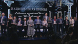 В Москве наградили лауреатов первой Национальной премии в области музейного дела имени Лихачева