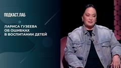 «Даю свободу», — Лариса Гузеева о том, как воспитывает детей. Жизнь замечательных. Фрагмент
