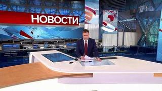 Выпуск новостей в 12:00 от 25.05.2024