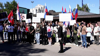 В Москве у посольства Германии прошел митинг против резолюции ООН по Сребренице