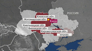 Вооруженные силы РФ нанесли новые удары по объектам ВСУ и топливно-энергетического комплекса Украины