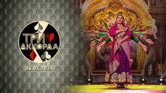 Седьмой выпуск. Три аккорда. Восьмой сезон