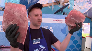В столице открылся рыбный фестиваль «Москва на волне, рыбная неделя»