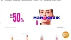 Товар, знай себе цену! Доброе утро. Фрагмент 