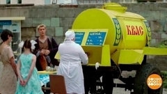 Да здравствует квас! Доброе утро. Фрагмент