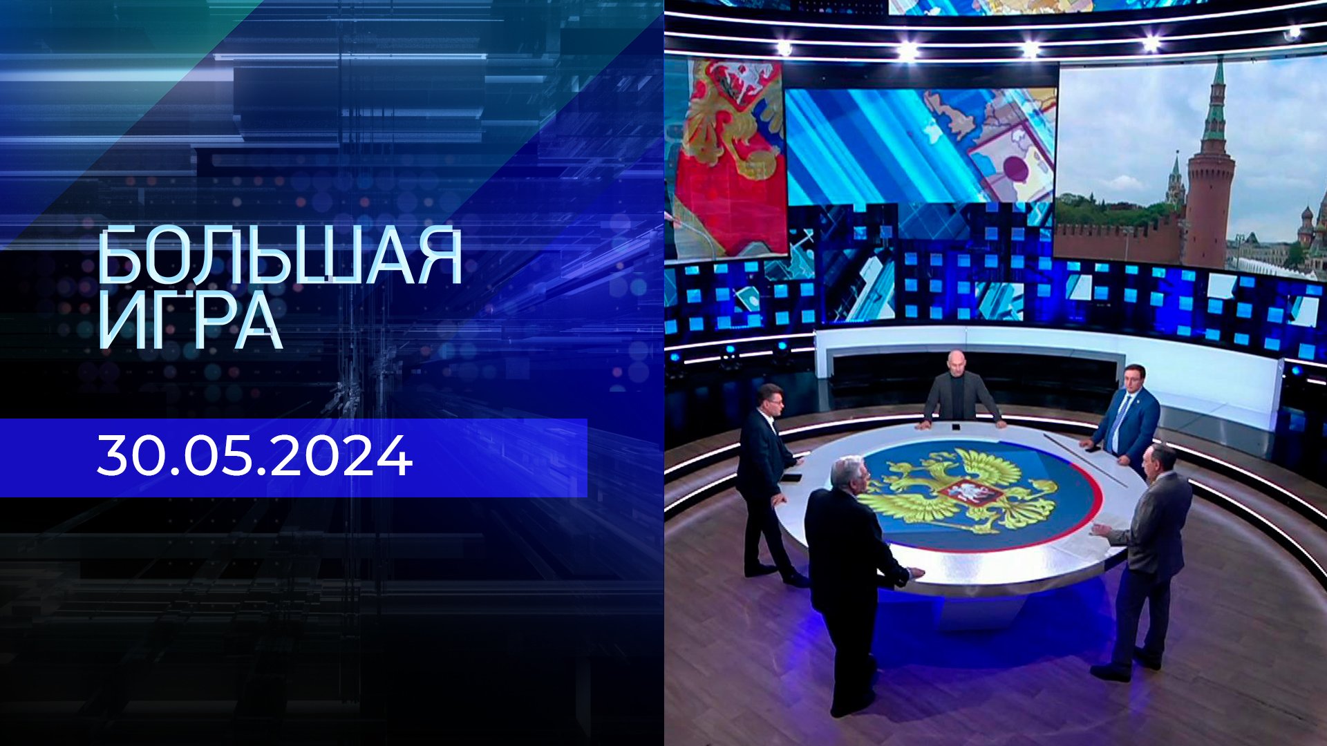 Программа передач тв на 16 февраля 2025. Программа передач тв на 16 февраля 2025
