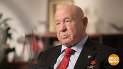 Алексей Леонов: с ним мы стали ближе к звездам. Доброе утро. Суббота. Фрагмент 