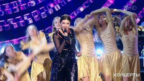 Анастасия Макеева — «Ведьма-речка». «Прекрасное далеко» Праздничный концерт. Фрагмент 