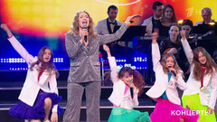 Елизавета Долженкова — «Мы маленькие дети». «Прекрасное далеко» Праздничный концерт. Фрагмент