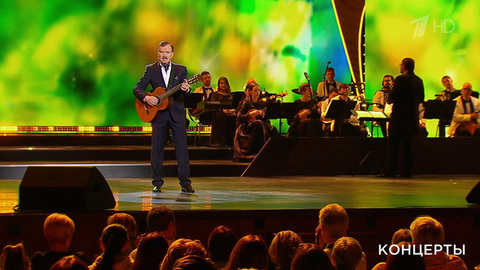 Леонид Серебренников — «Сережка ольховая». «Прекрасное далеко» Праздничный концерт. Фрагмент