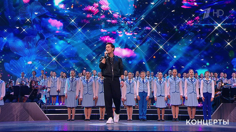 Дима Билан — «Прекрасное далеко». «Прекрасное далеко» Праздничный концерт. Фрагмент 
