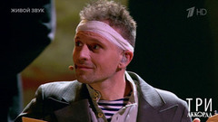  Никита Малинин — «Яблочко». Три аккорда. Восьмой сезон. Фрагмент 