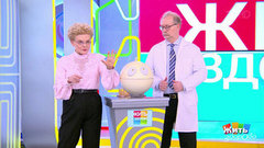 Почему моя простуда не проходит? Жить здорово! Фрагмент 