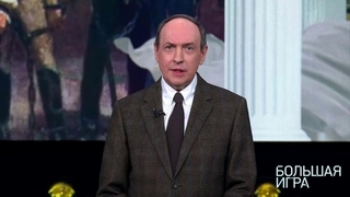 Анонс спас. Анонс спас