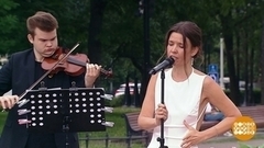 Наталья Герасимова и бэнд — к юбилею Пушкина. Доброе утро. Фрагмент