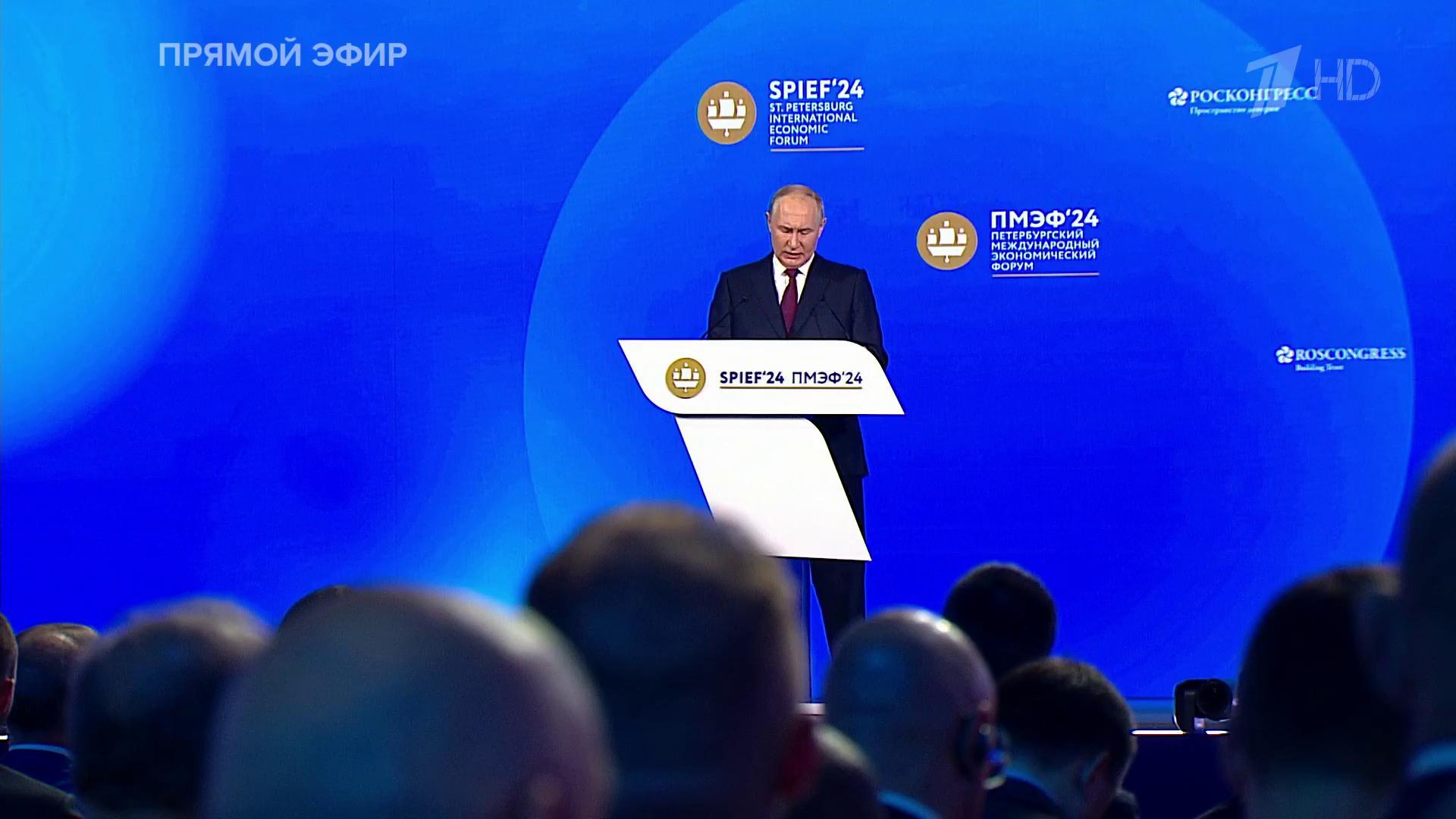 Владимир Путин заявил о значительном подрыве доверия к платежным системам Запада