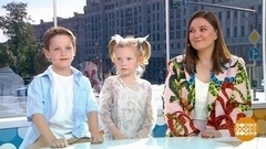 Дарья Ильина, Стефания Барабанова, Григорий Дружинин. Читаем Пушкина! Доброе утро. Суббота. Фрагмент 