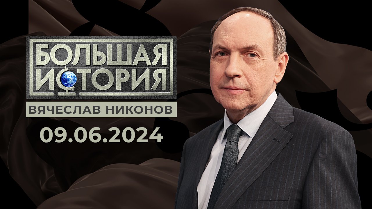 Шесть мангустов, семь кобр и один полускорпион. Документальный фильм к  85-летию Николая Дроздова. Анонс