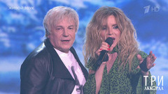 Виктор Салтыков / Людмила Соколова — «Берега любви». Три аккорда. Восьмой сезон. Фрагмент 