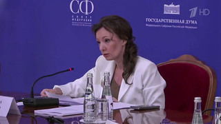 Представлен итоговый доклад комиссии по расследованию преступлений Украины против детей
