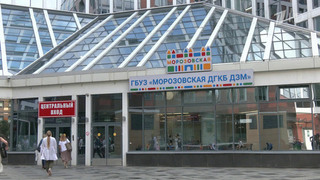 После реконструкции открылось приемное отделение детской Морозовской больницы в Москве