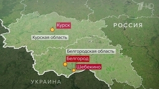 Три человека пострадали в результате атаки беспилотников в Белгородской области
