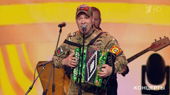 Александр Ванюшкин / ансамбль «Браты» / ансамбль Геннадия Заволокина «Частушка» — «333». Играй, гармонь, в Кремле! За Победу! Фрагмент