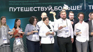 Фестиваль «Путешествуй!» открылся в рамках выставки «Россия» на ВДНХ