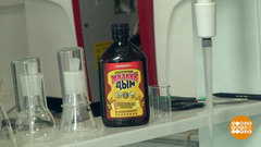 Дым из бутылочки: совсем как настоящий? Доброе утро. Фрагмент