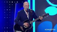 Александр Розенбаум — «Гимн скорой помощи». «Призвание». Премия лучшим врачам России. Фрагмент