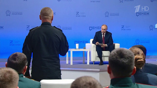 Владимир Путин встретился с учащимися школы управленцев по программе «Время героев
