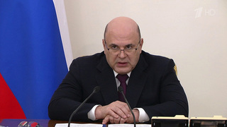 Михаил Мишустин призвал реализовать в полном объеме поручения президента на ПМЭФ