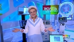 Как избавиться от перхоти. Жить здорово! Анонс