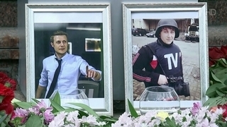 Десять лет назад в Донбассе погибли корреспондент «Вестей» Игорь Корнелюк и звукооператор Антон Волошин