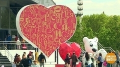 Международная выставка-форум «Россия»: успеть до закрытия! Доброе утро. Фрагмент 