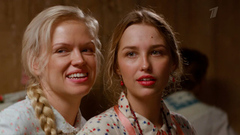 «Гляди, как смотрит на тебя». Два берега. Анонс