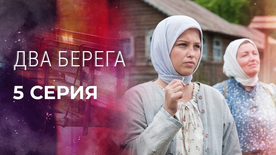 Сериал Секс/жизнь смотреть онлайн все серии подряд на русском языке бесплатно в хорошем качестве