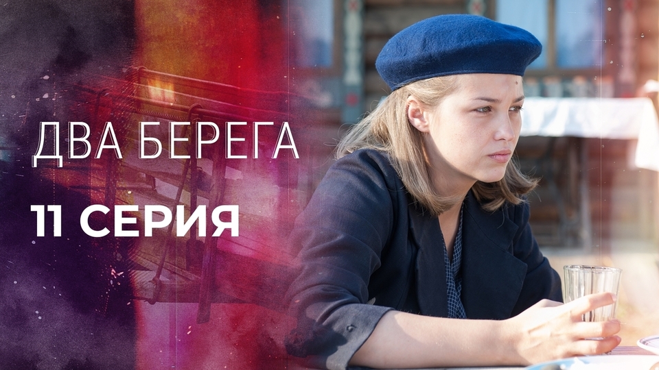 Секс. До и после () сериал смотреть онлайн бесплатно в хорошем качестве HD или p