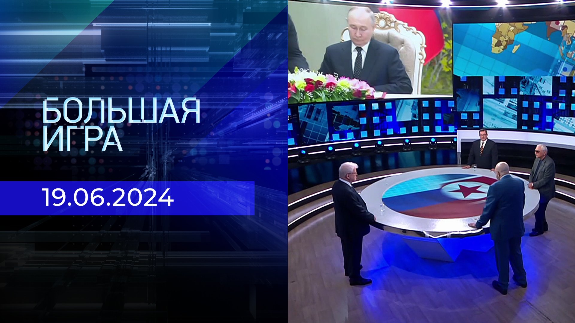 Интервью Владимира Путина Такеру Карлсону. Выступления президента России. Первый  канал