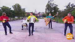 Ансамбль «Лад». Доброе утро. Фрагмент