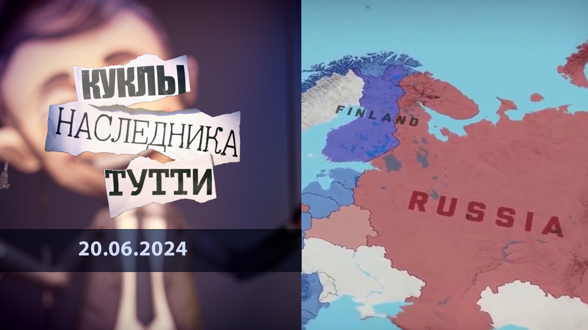 Митя Фомин. Лев Лещенко — «Прощай». Точь-в-точь. Пятый сезон. Фрагмент  выпуска от 28.02.2021