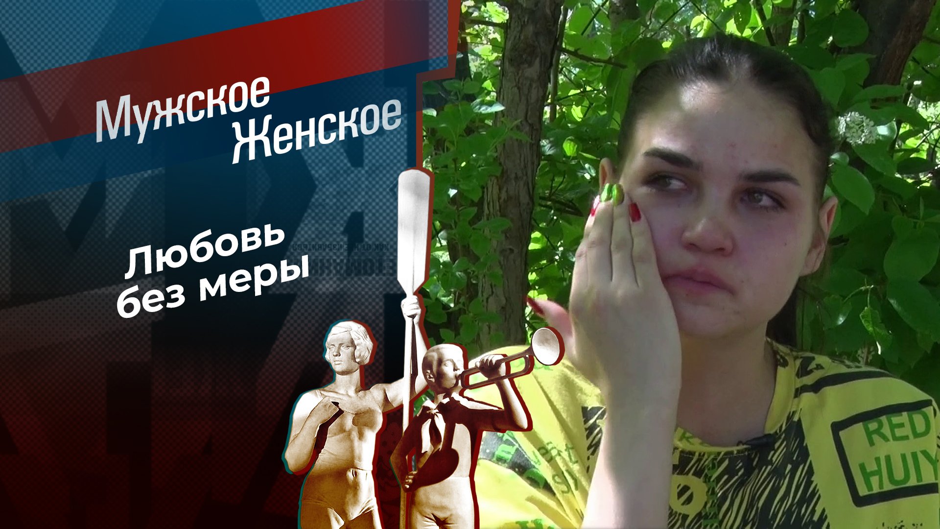 Татьяна Алексеевна, вы ошалели, что ли?» — Александр Гордон призывает  гостью к ответу. Мужское / Женское. Фрагмент выпуска от 14.05.2021