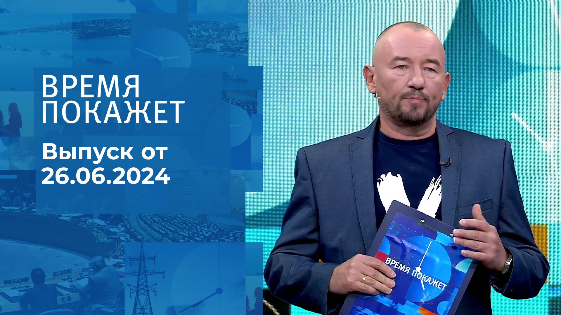 Фабрика звезд»: 20 лет спустя. Доброе утро. Фрагмент выпуска от 30.06.2023