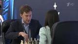 В Москве состоялся первый игровой день соревнований «Шахматные звезды»