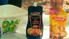 Соус для шашлыка: не только кетчуп... Доброе утро. Фрагмент